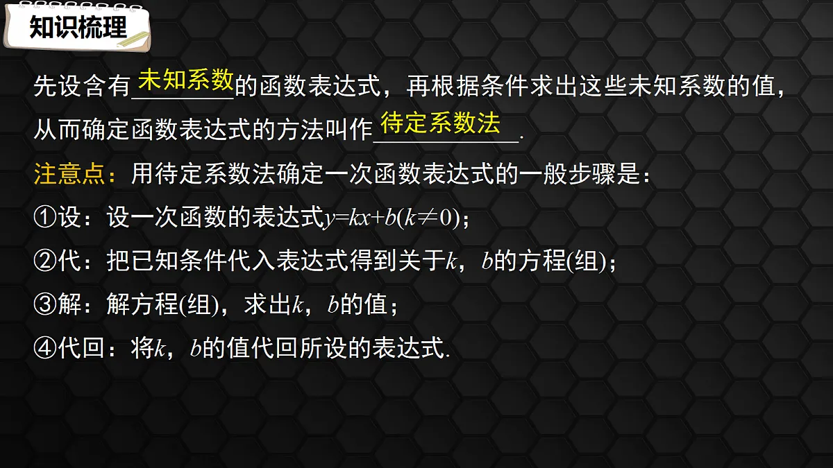 17414770第7页
