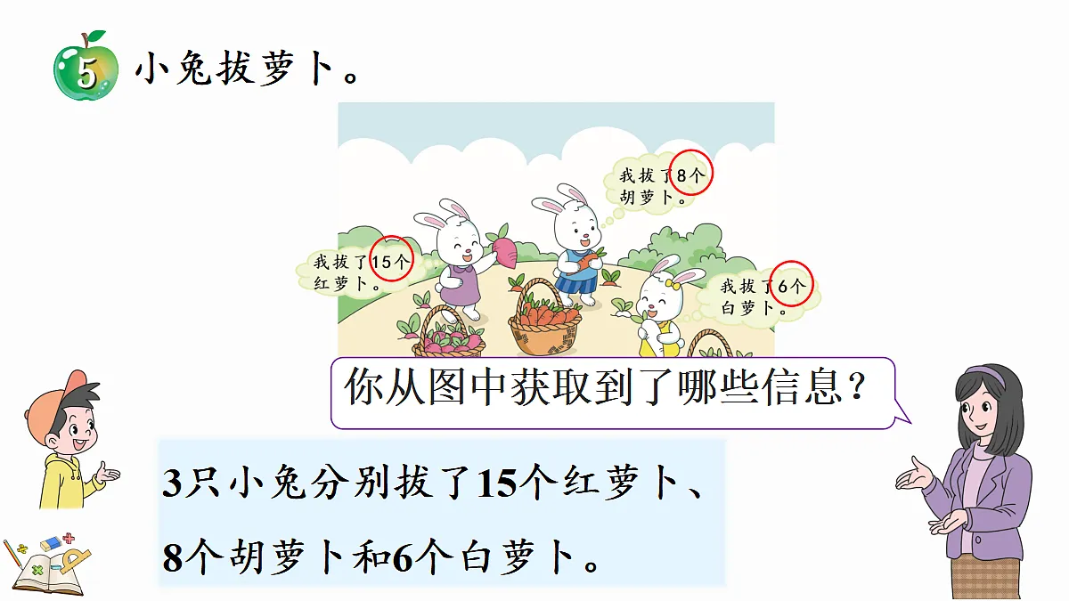 17414780第4页