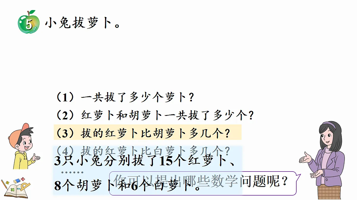 17414780第5页
