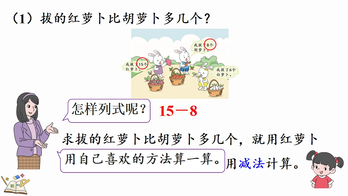 17414780第7页