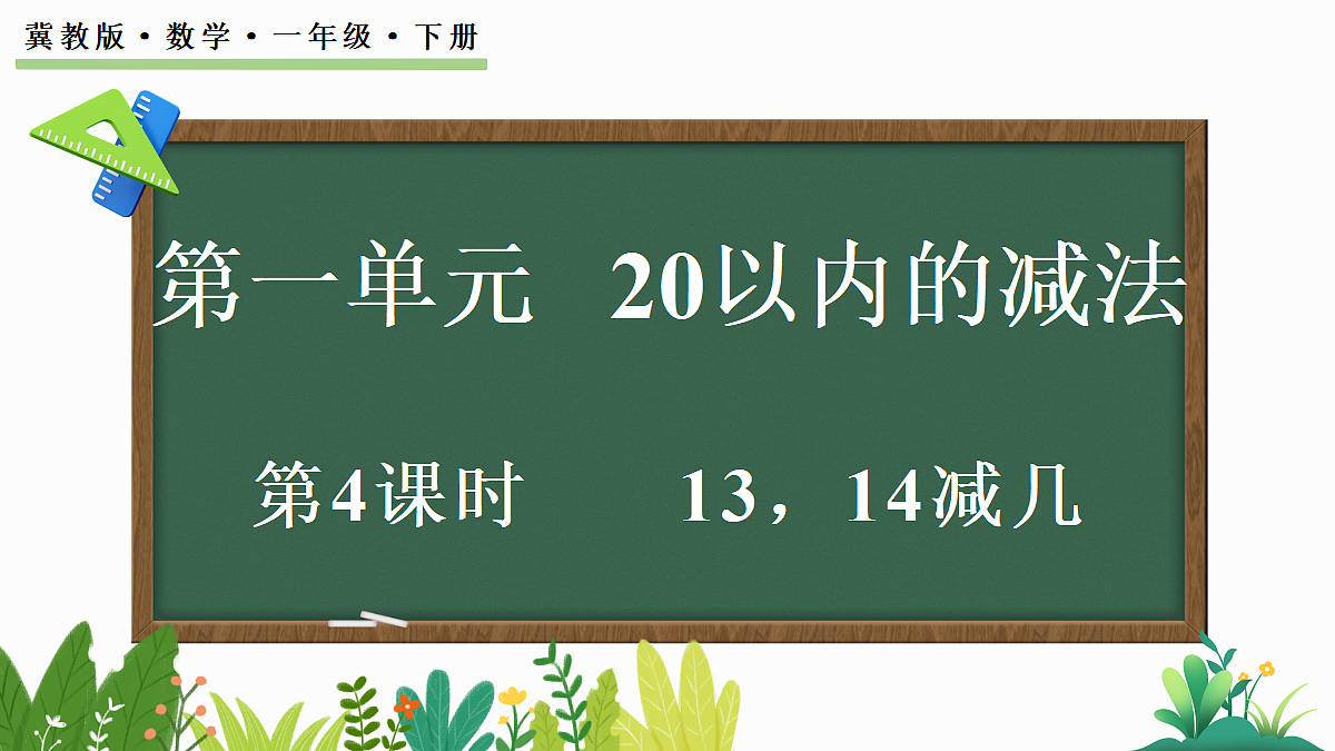 17414784第1页