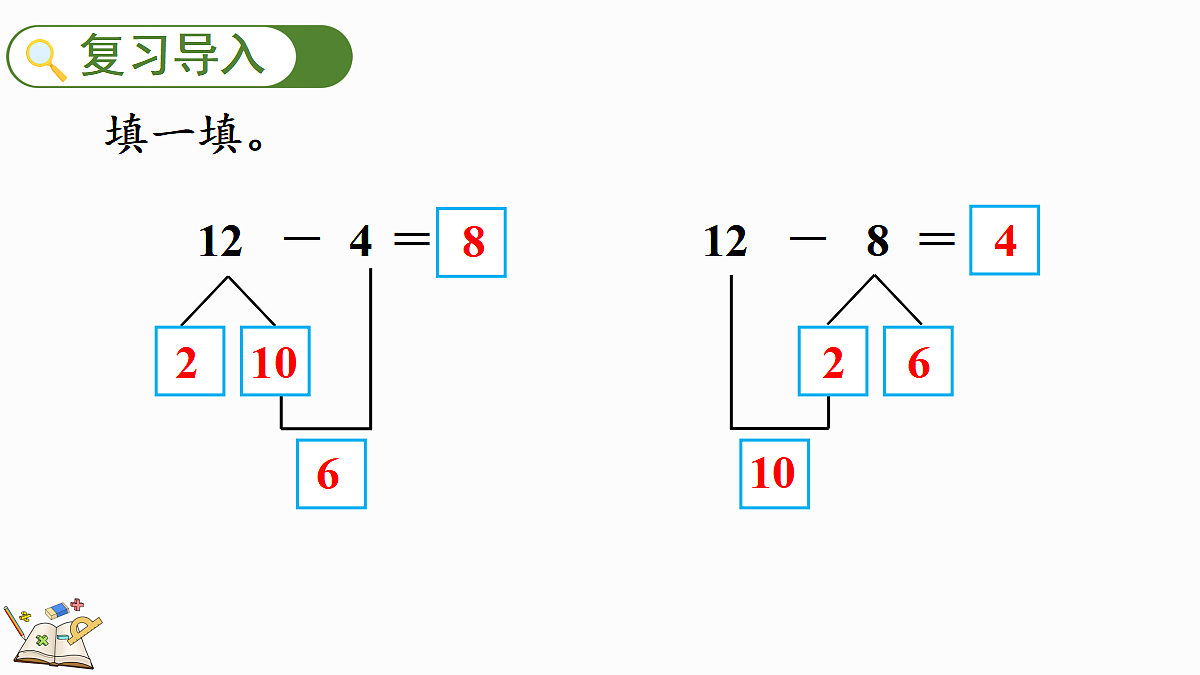 17414784第2页