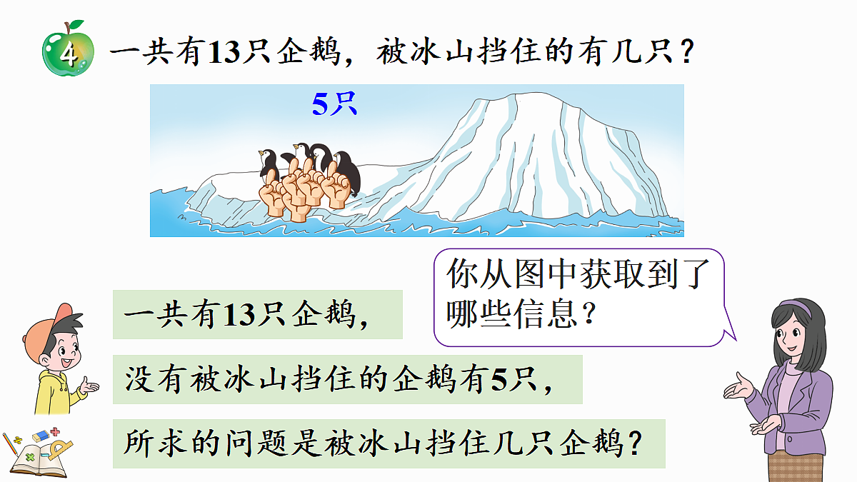 17414784第4页