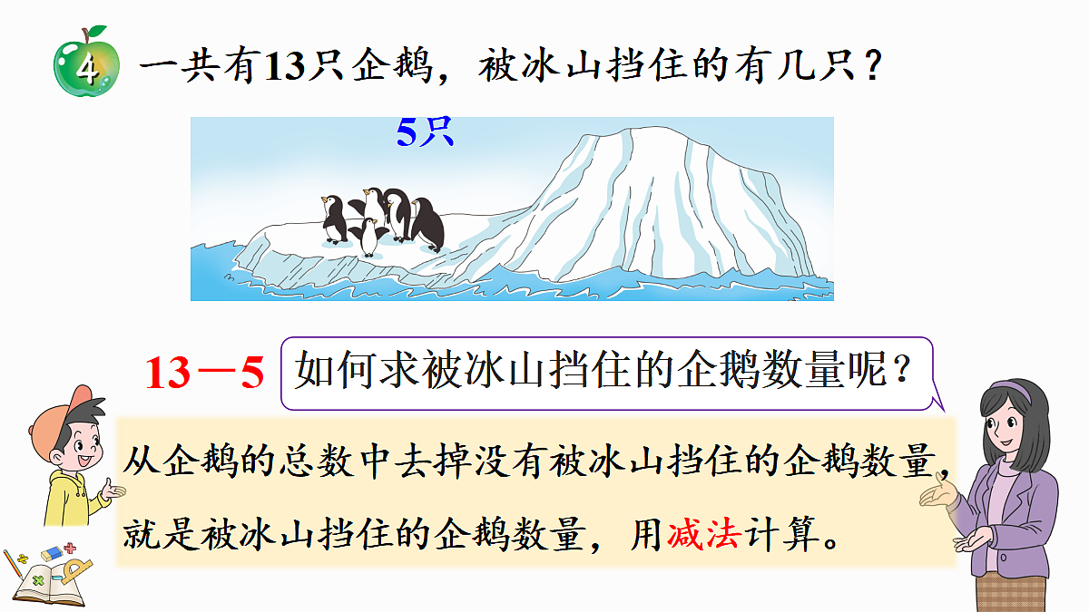 17414784第5页