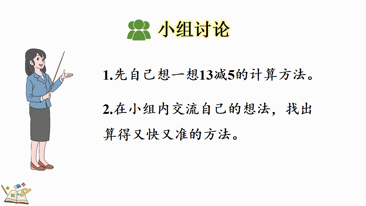17414784第6页