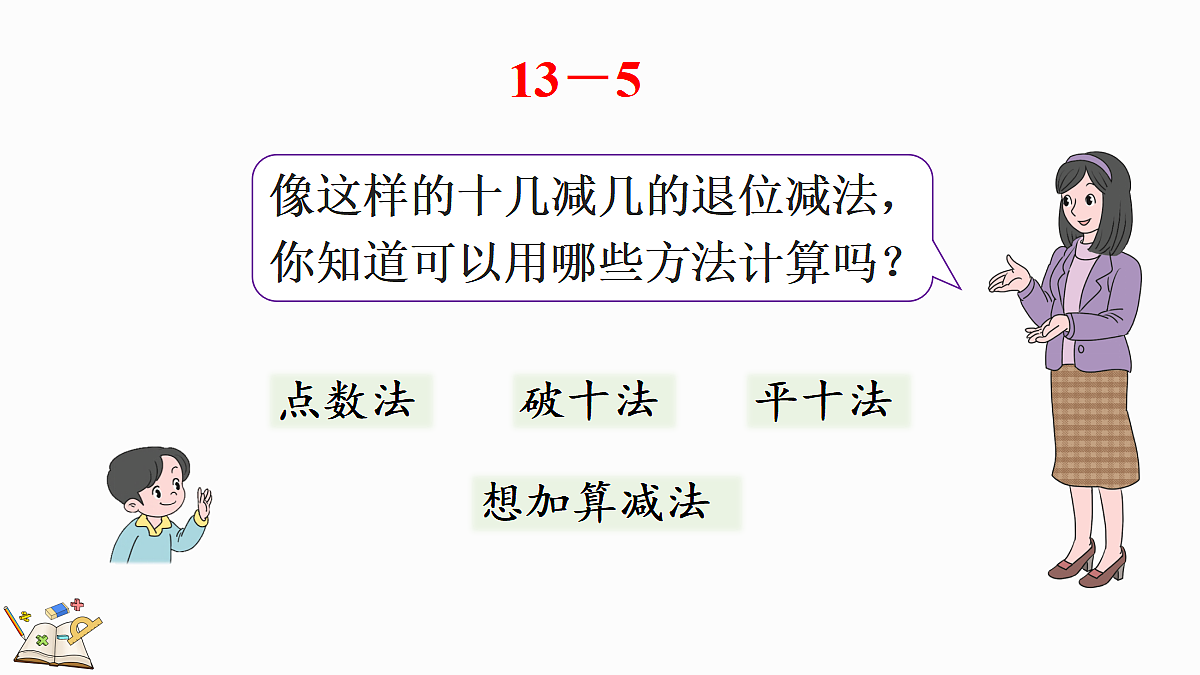 17414784第7页