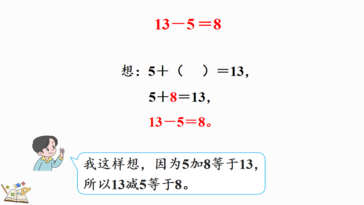 17414784第8页