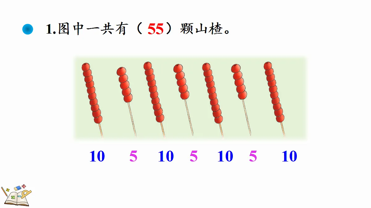 17414787第6页