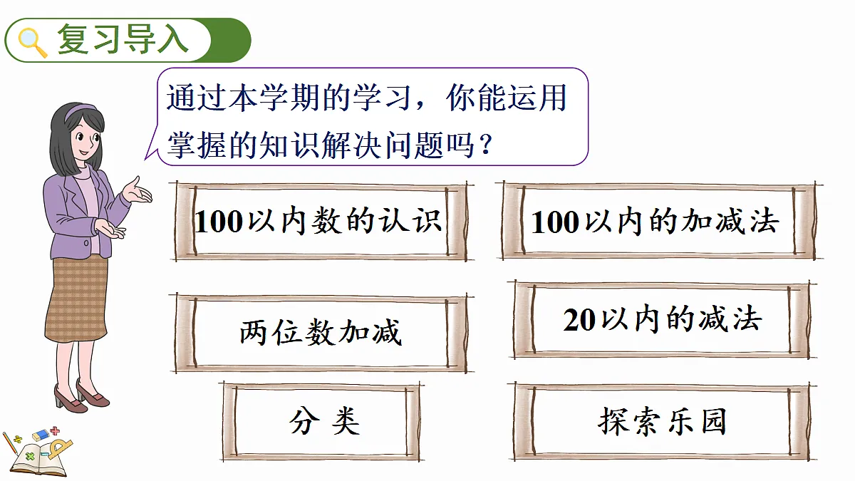17414790第2页