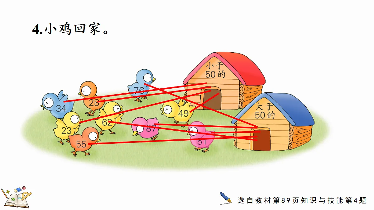 17414790第6页