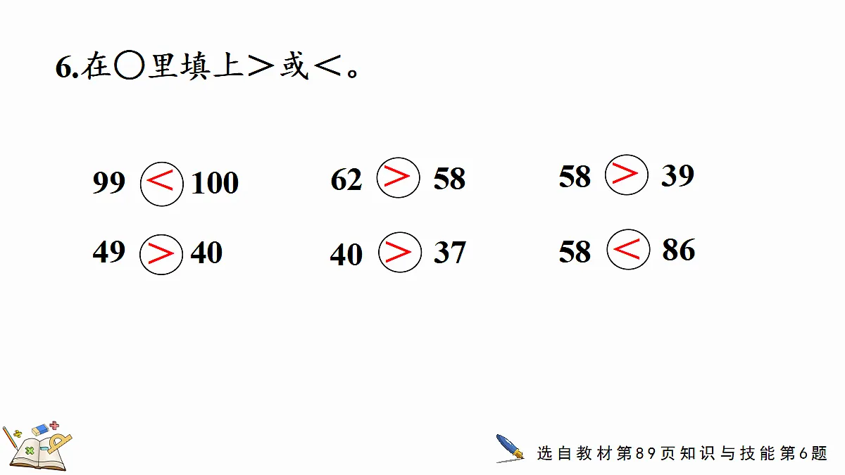 17414790第8页