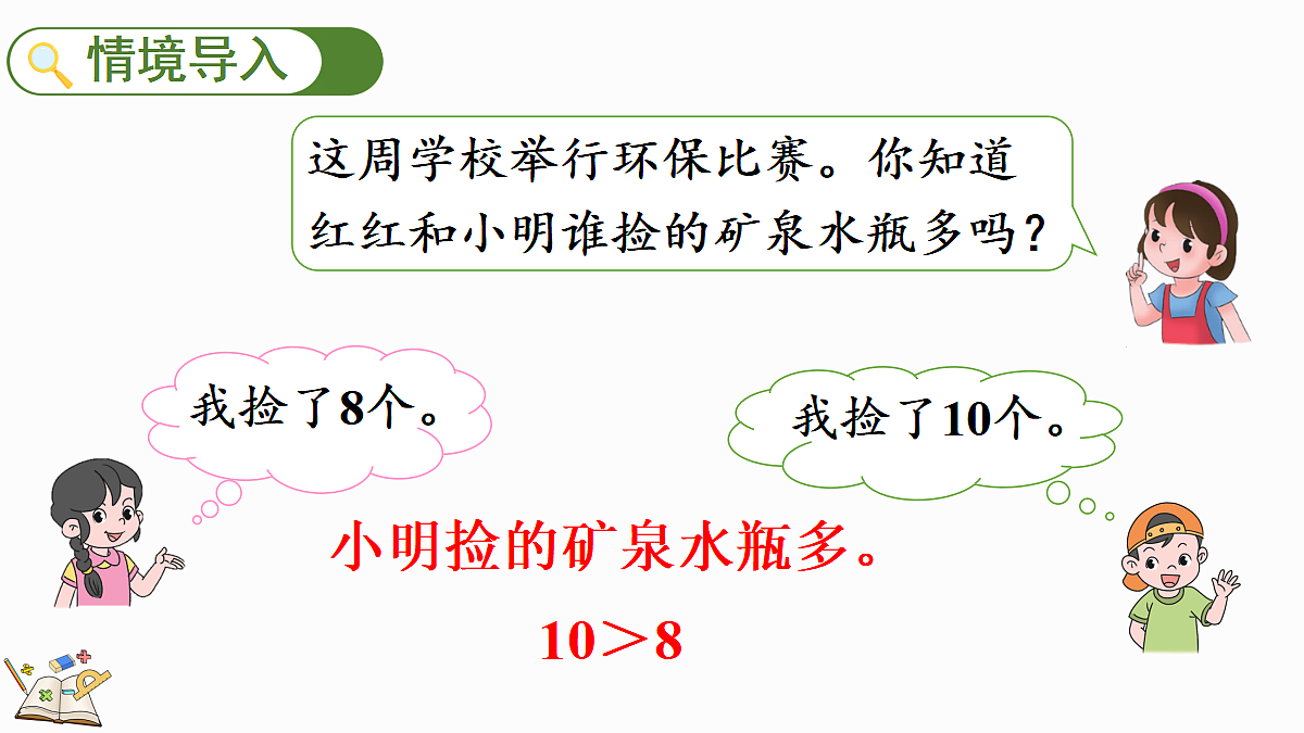 17414792第2页