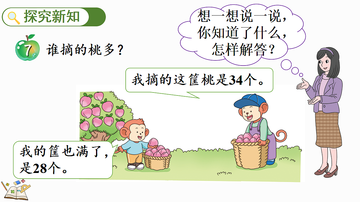 17414792第3页