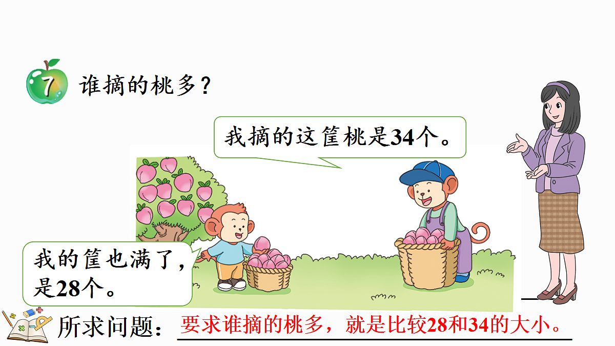 17414792第4页