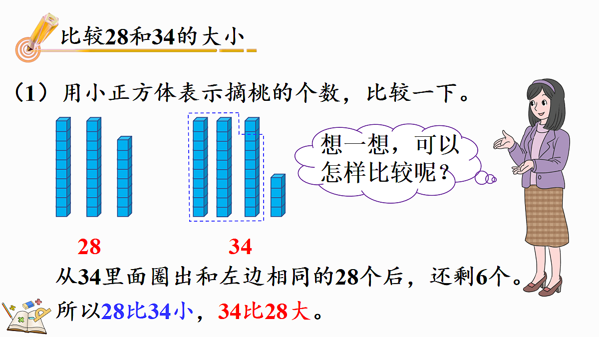 17414792第5页