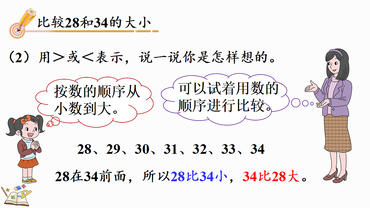 17414792第6页