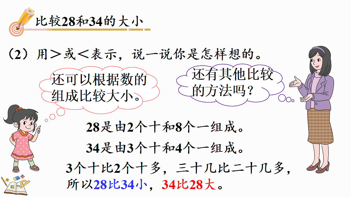17414792第7页