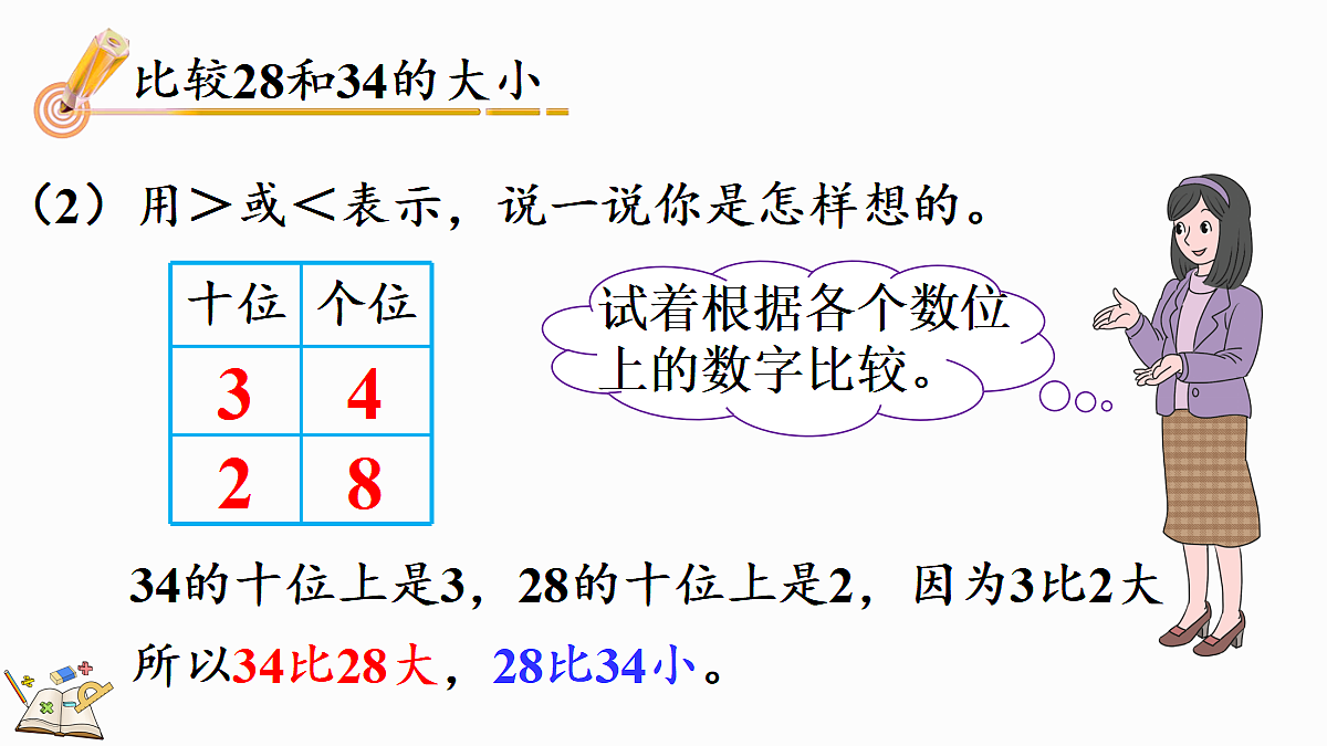 17414792第8页