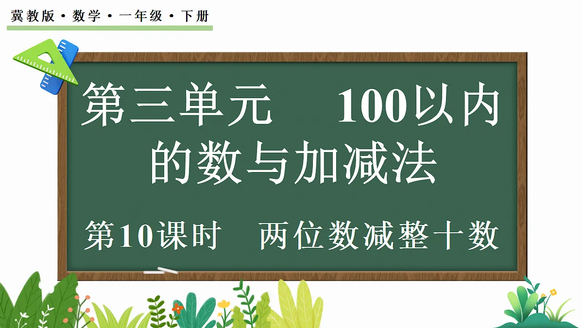 17414795第1页