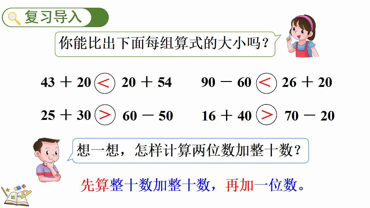 17414795第2页