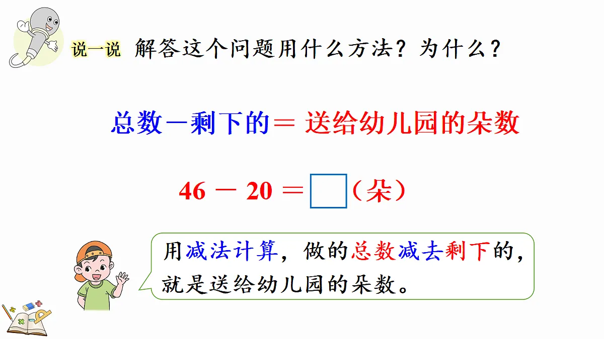 17414795第5页