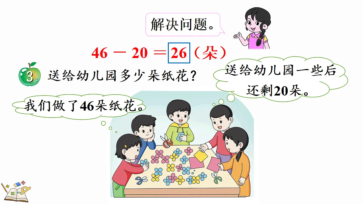 17414795第8页