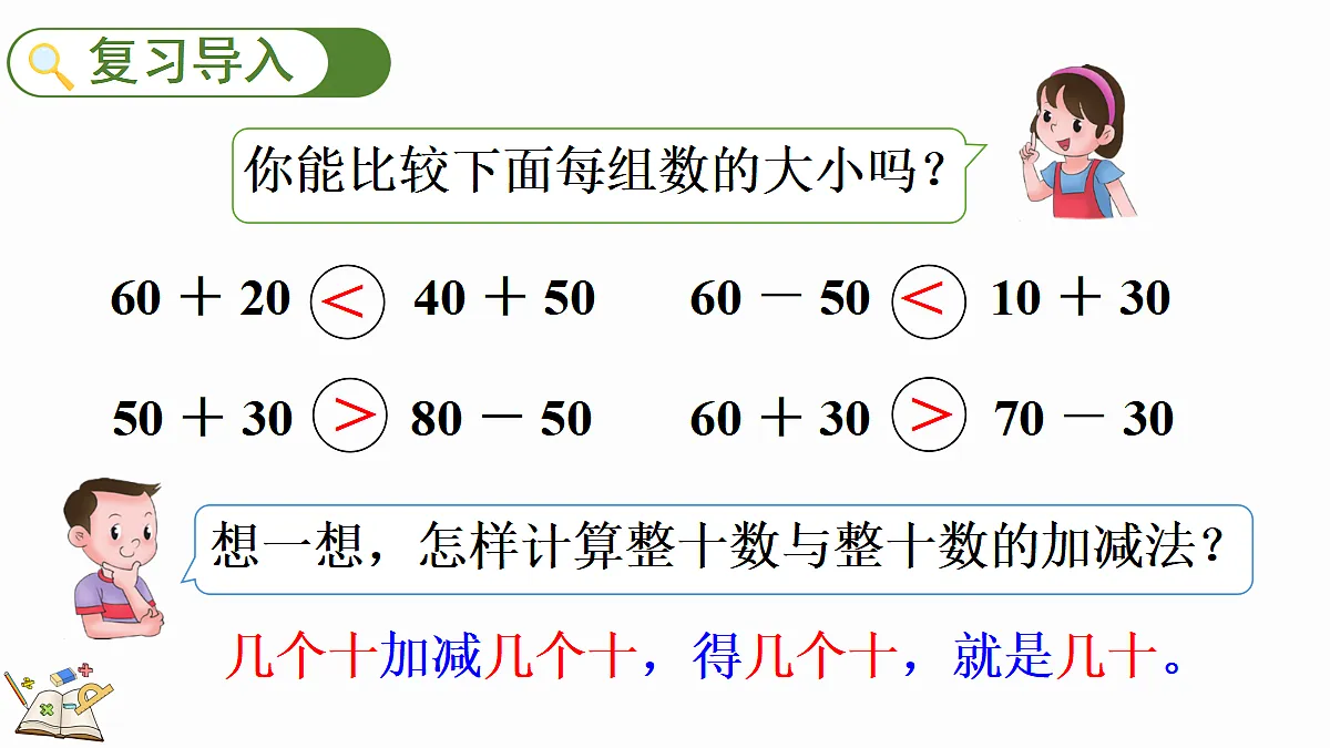 17414799第2页