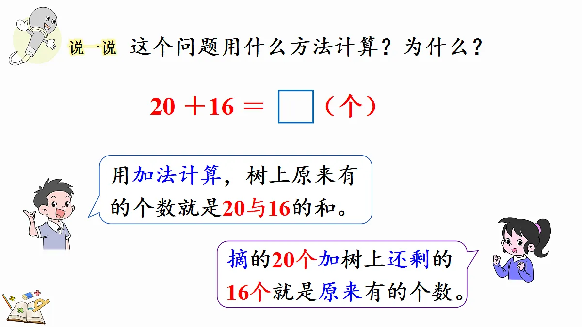 17414799第5页