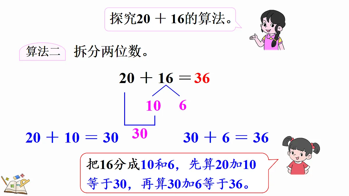 17414799第7页