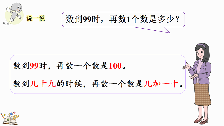 17414800第8页