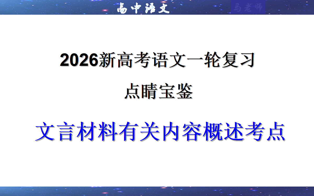 17414828第1页