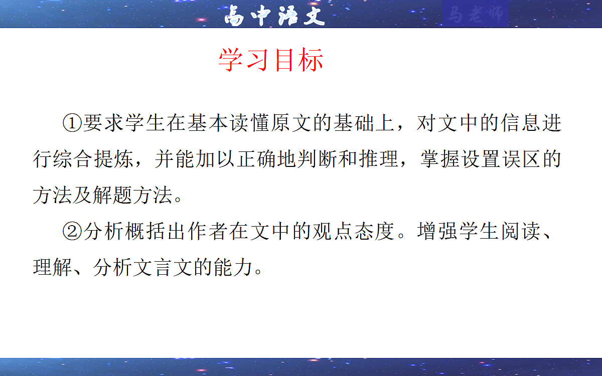 17414828第2页