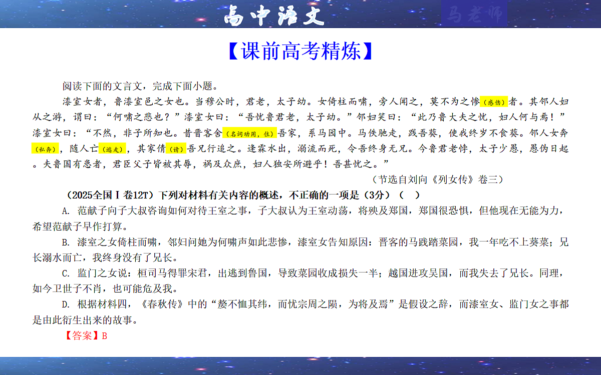 17414828第3页