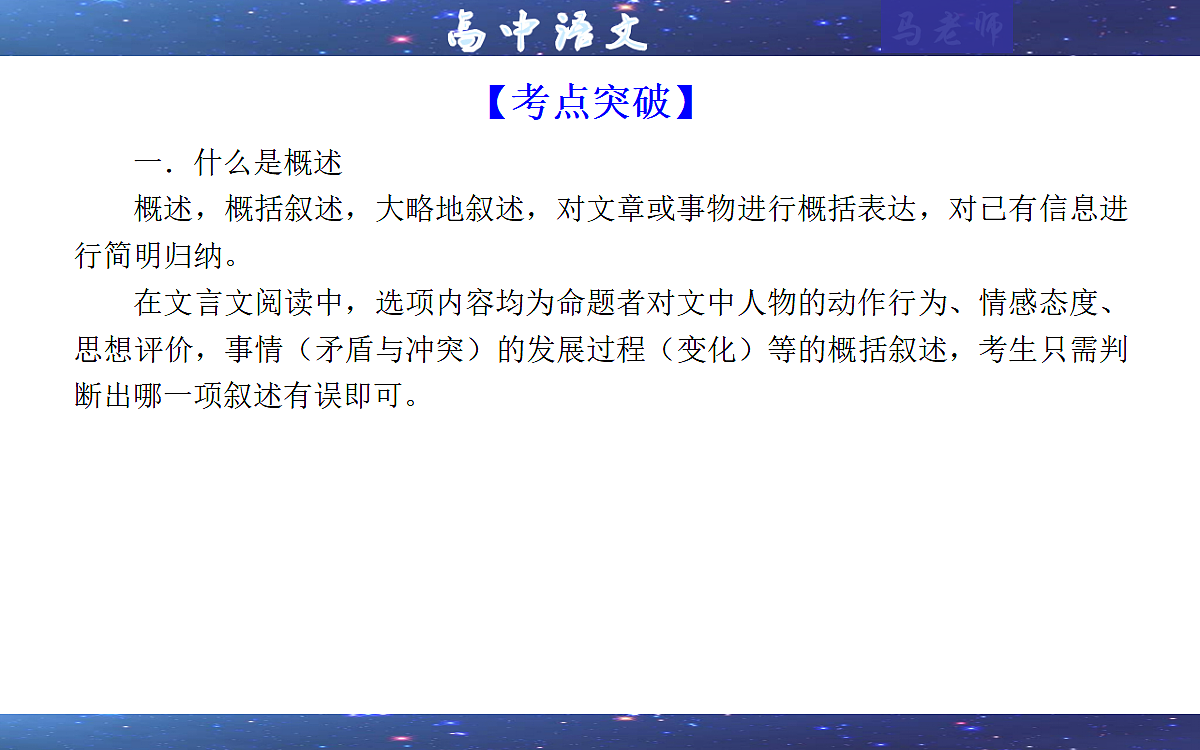 17414828第4页