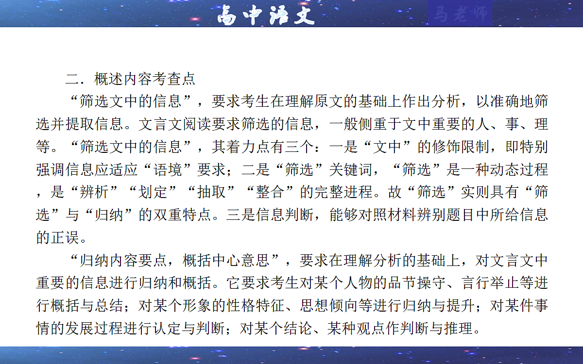 17414828第5页