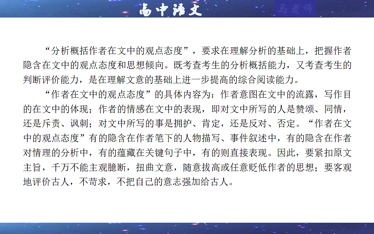 17414828第6页