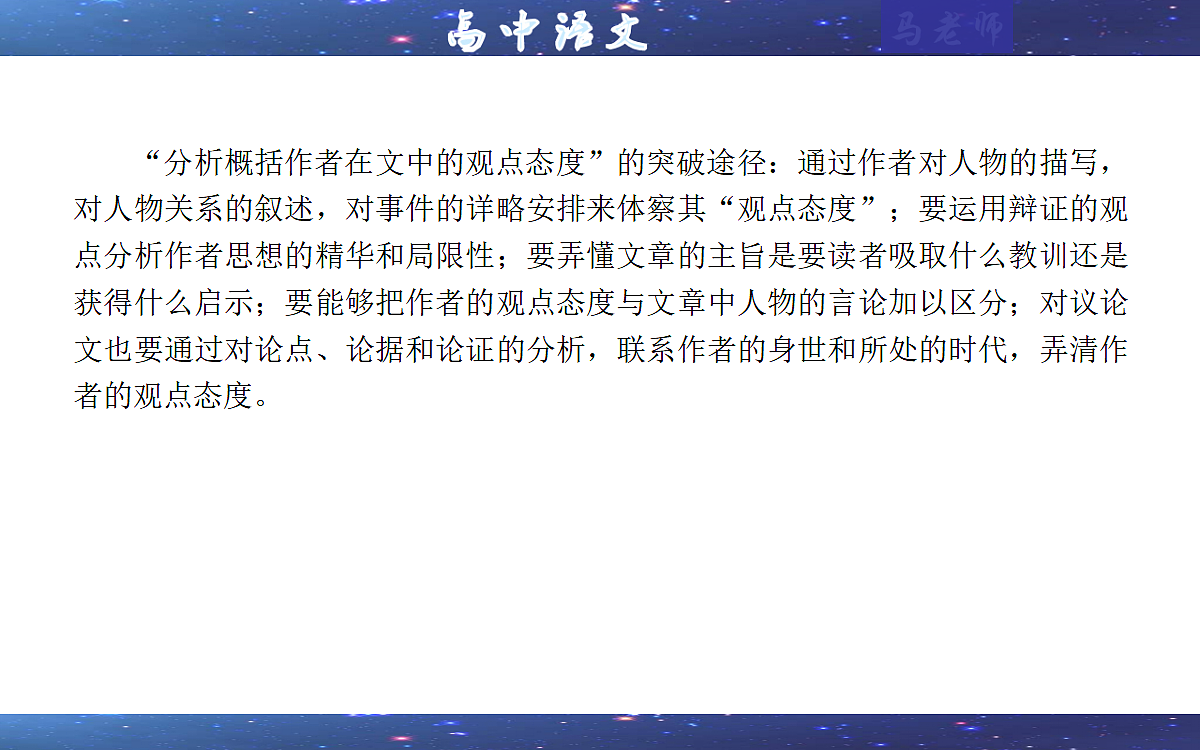 17414828第7页