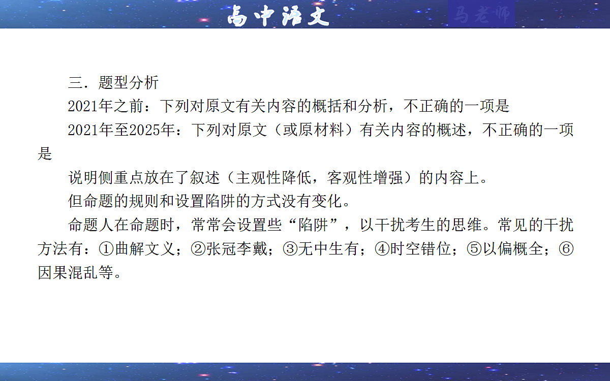 17414828第8页