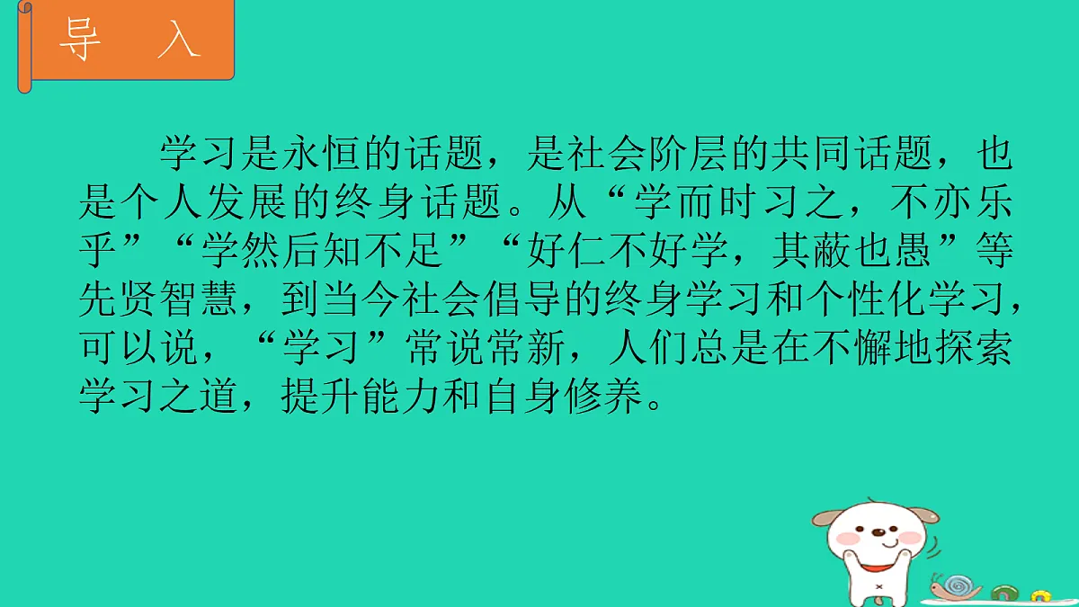 17415067第2页