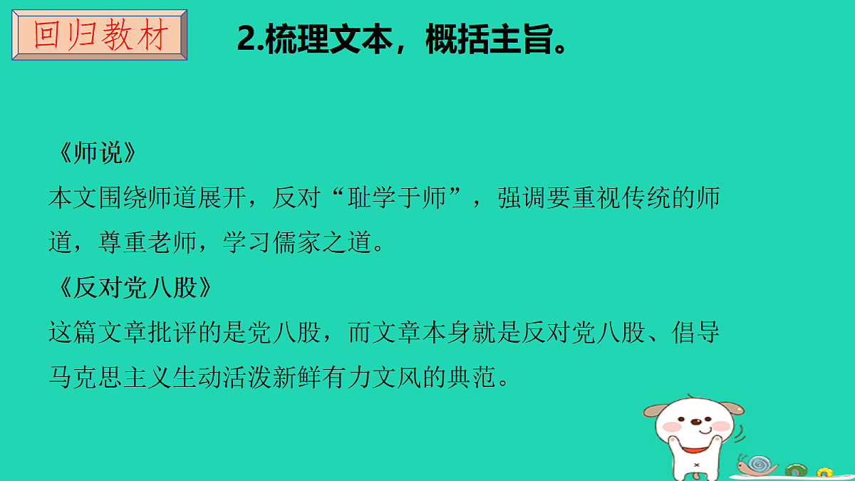 17415067第7页