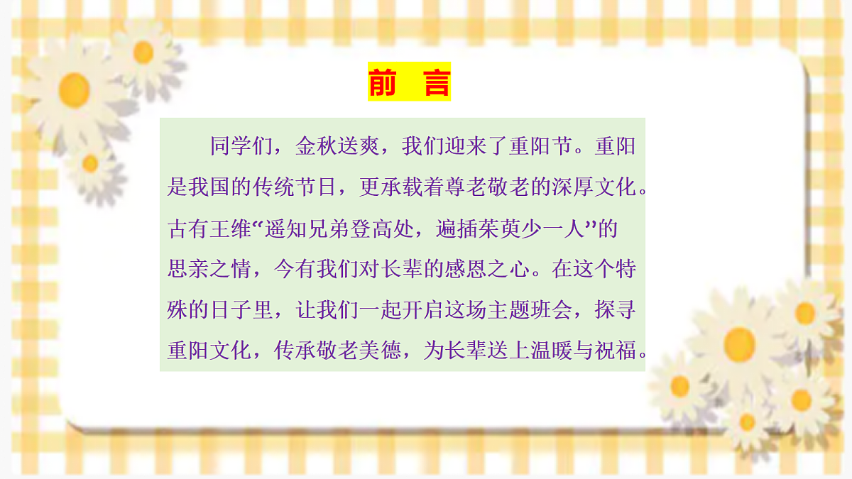 17415074第2页