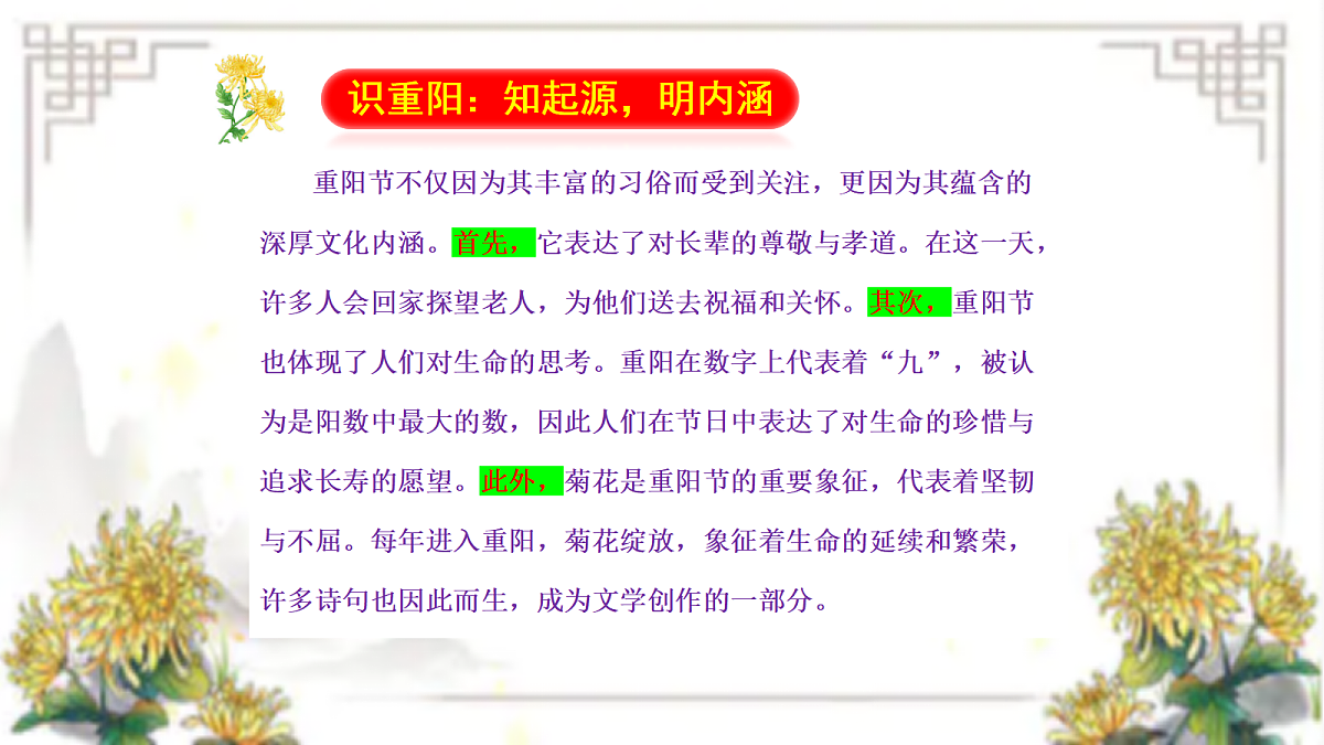 17415074第8页