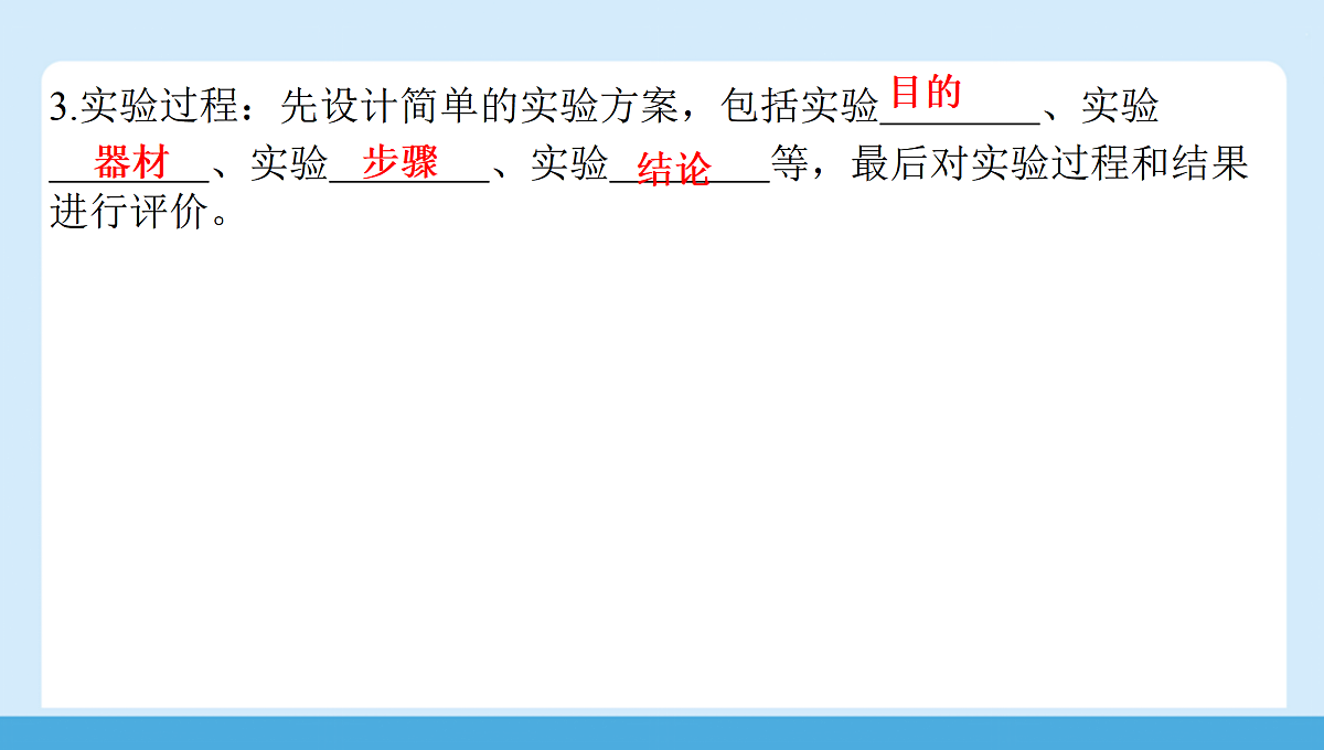 17415082第5页