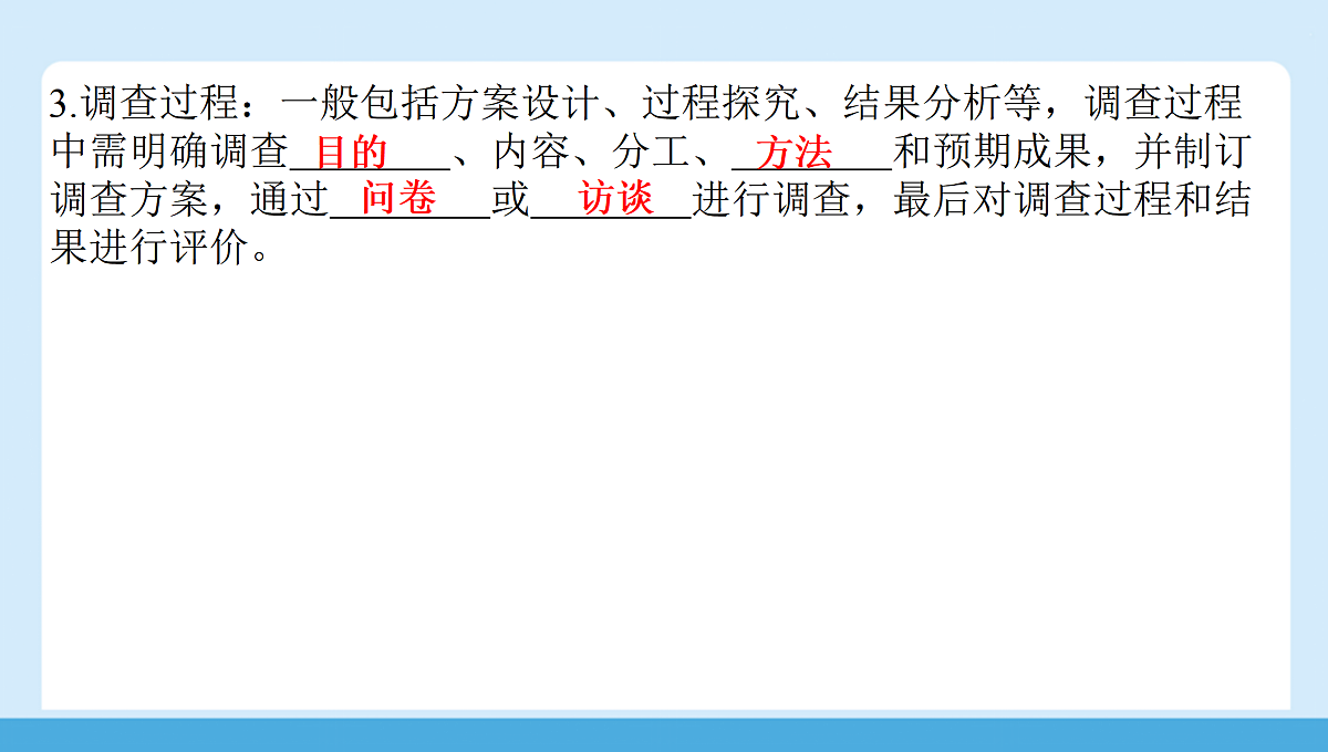 17415082第7页