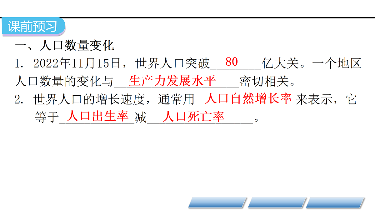 17415083第4页