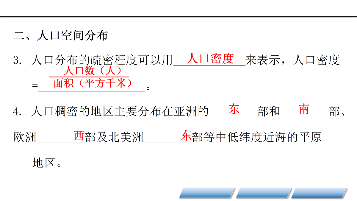 17415083第5页