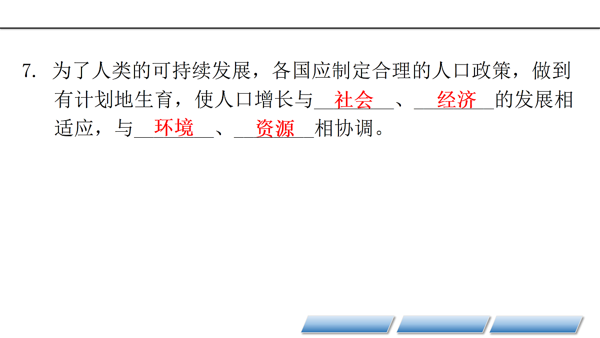 17415083第7页