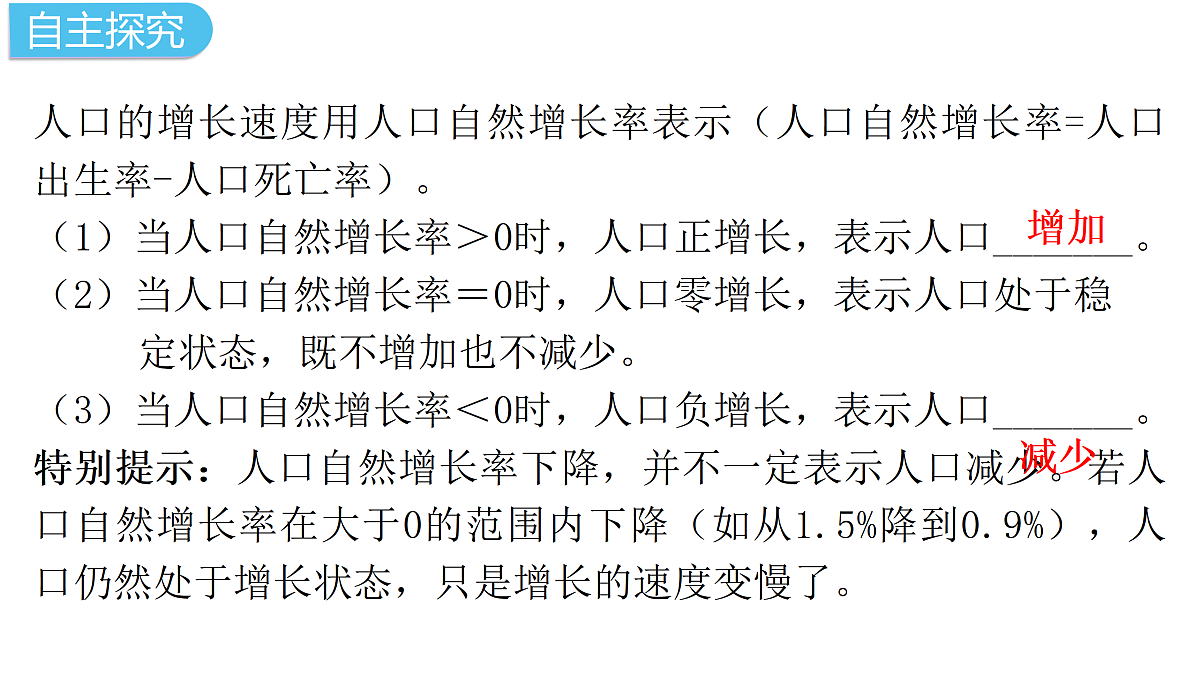 17415083第8页