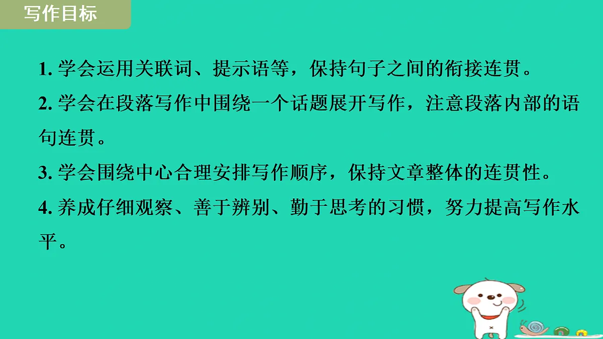 17415254第2页