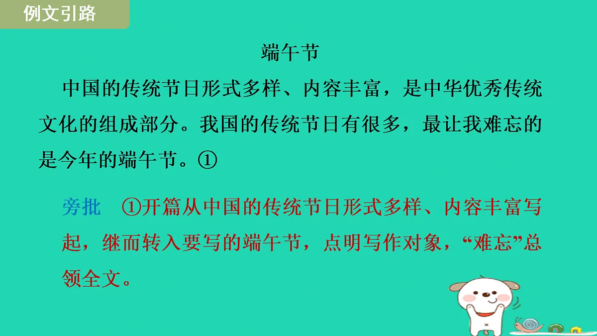 17415254第4页